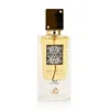 Lattafa Unisex Ana Abiyedh Leather Edp Spray 2.03 oz (tester) Fragrances 0948157364521