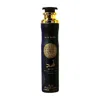 Lattafa Unisex Asad Room Spray 10 oz Fragrances 6290362341031