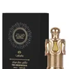 Lattafa Unisex Attar Maitha Perfume Oil 0.67 oz Fragrances 6290360599656 In Black