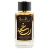 Lattafa Unisex Raghba Wood Intense Edp Spray 3.4 oz (tester) Fragrances