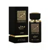 Lattafa Unisex Thameen Maali Edp Spray 1.0 oz Fragrances 356013758782