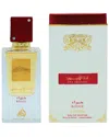 Lattafa Women's 2.04oz Ana Abiyedh Rouge Edp Spray