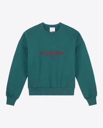 Le Pere Le Père Quartier Hunter Green Loopback Cotton Crewneck Sweatshirt