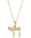 Le Vian Vanilla Diamond Chai Pendant Necklace (1/6 Ct. T.w.) In 14k Yellow Gold, 20" In Yellow Gold