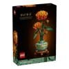 Lego Chrysanthemum In Multi