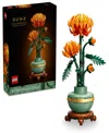 Lego Icons Chrysanthemum Flower Decor 10368 Building Set, 278 Pieces In Multi Color