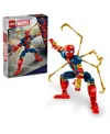 Lego Marvel Iron Spider-man Construction Figure 76298 In Multi Color