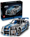Lego Technic 2 Fast 2 Furious Nissan Skyline Gt-r R34 Car 42210, 1410 Pieces In Multi