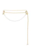 Lele Sadoughi Daisy Chain Belt In Pearl