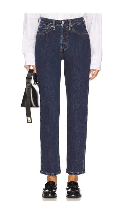 Levi's High Rise Straight Leg Jeans In Apply Now In Blue