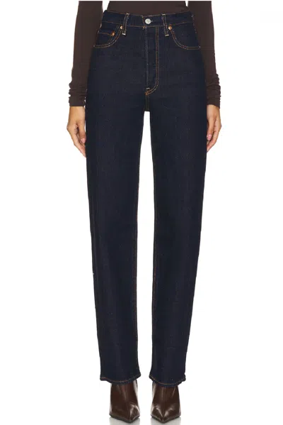 LEVI'S RIBCAGE FULL LENGTH JEANS IN SMALL COURSE