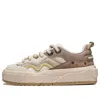 Li-ning 001 Unblock 'white Beige' In Brown