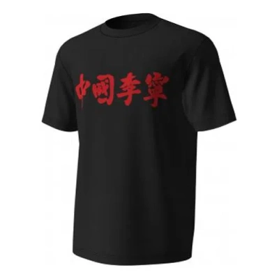 Li-ning 2018 Paris Fashion Week Logo Tee In Black