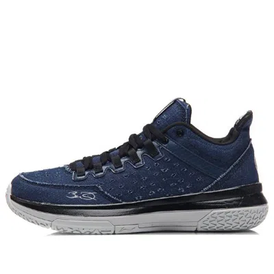 Li-ning All Day 2 'denim Blue'