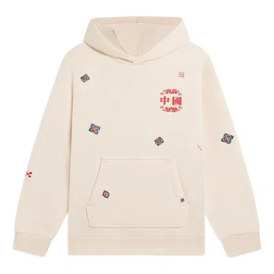 Li-ning All-over Print Hoodie 'beige' In Neutral