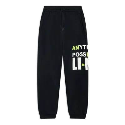 Li-ning Anything Is Possible Graphic Joggers Sweatpants 'black'