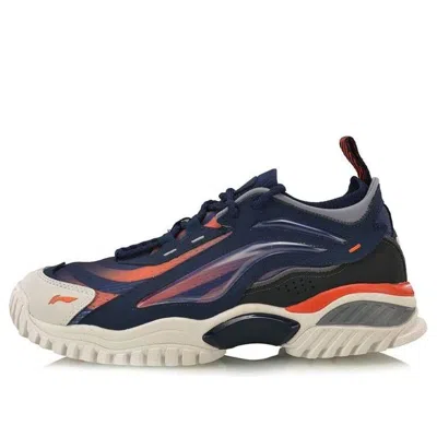 Li-ning Aurora Skywalk
