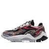 Li-ning Aurora Skywalker Y2k Paris Fashion Week 'black Brown'