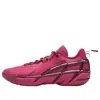 Li-ning Badfive 4.5 Low 'pink' In Red