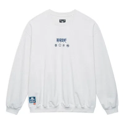 Li-ning Badfive Changan Boy Graphic Sweatshirt 'grey' In White