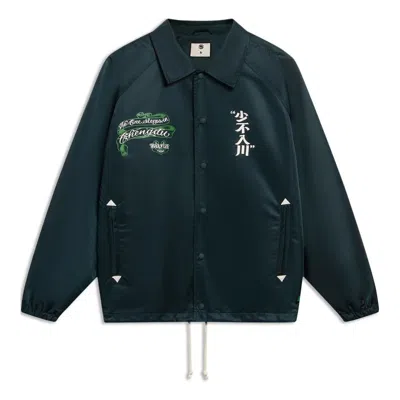 Li-ning Badfive Graphic Loose Fit Jacket 'black Green'