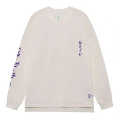Li-ning Badfive Logo Long Sleeve T-shirt 'beige Purple' In Neutral