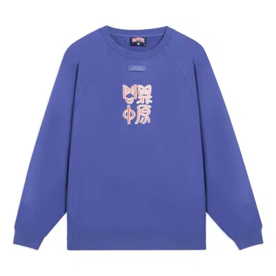 Li-ning Badfive Road To The Final Graphic Sweatshirt 'purple'