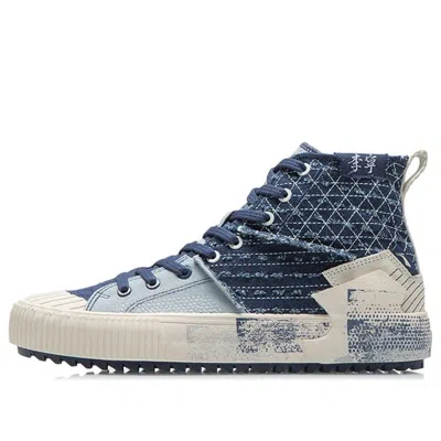 Li-ning Badfive Skate 'blue White'