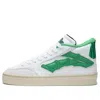 Li-ning Badfive Wave 180 'bamboo' In White