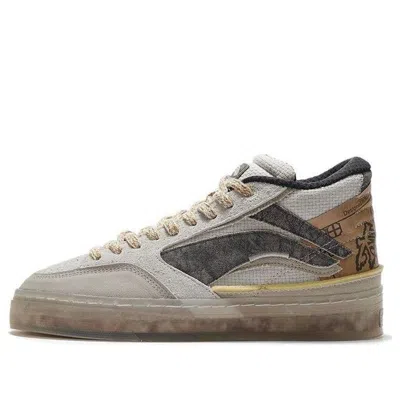 Li-ning Badfive Wave 180 'young N Rich' In Brown