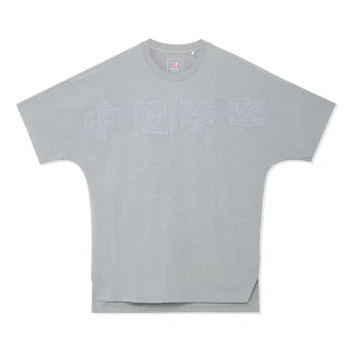 Li-ning Big Logo Crew Neck T-shirt 'grey' In Gray