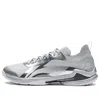 Li-ning Blast Pro 'silver Grey' In Gray