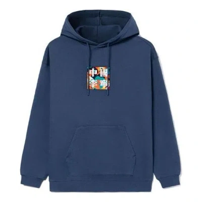Li-ning Box Logo Hoodie 'navy' In Blue