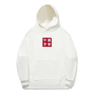 Li-ning Box Logo Hoodie 'white' In Neutral