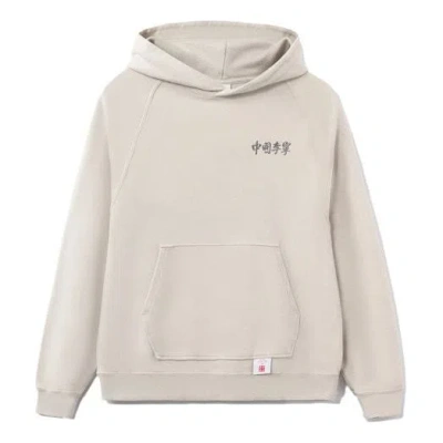 Li-ning Catwalk Series Embroidered Logo Sports Hoodie 'light Grey' In Neutral
