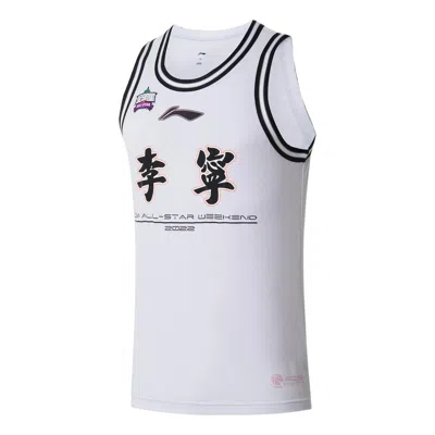 Li-ning Cba All Star Game 2022 Basketball Jersey 'white'