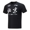 Li-ning Cba Beijing Ducks Quick-drying T-shirt 'black'