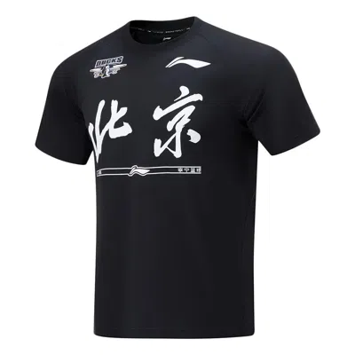 Li-ning Cba Beijing Ducks Quick-drying T-shirt 'black'