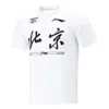 Li-ning Cba Beijing Ducks Quick-drying T-shirt 'white'
