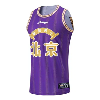 Li-ning Cba Beijing Royal Fighters Basketball Jersey 'purple Gold'