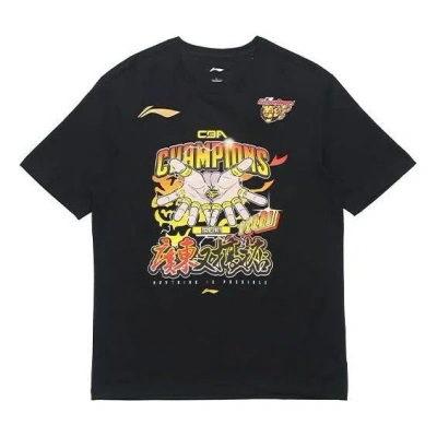 Li-ning Cba Final Champion Guangdong Southern Tigers Graphic T-shirt 'black'