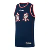 Li-ning Cba Guangdong Southern Tigers Basketball Jersey 'navy' In Blue