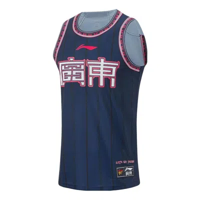 Li-ning Cba Guangdong Southern Tigers Basketball Jersey 'navy' In Blue