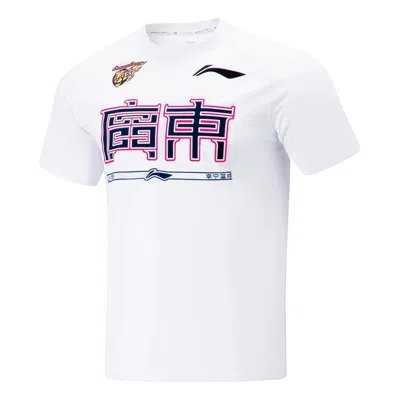 Li-ning Cba Guangdong Southern Tigers Quick-drying T-shirt 'white'