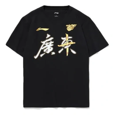 Li-ning Cba Guangdong Team Champion Short Sleeve Tee 'black'