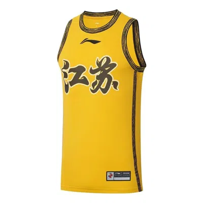 Li-ning Cba Jiangsu Dragons Basketball Jersey 'yellow'