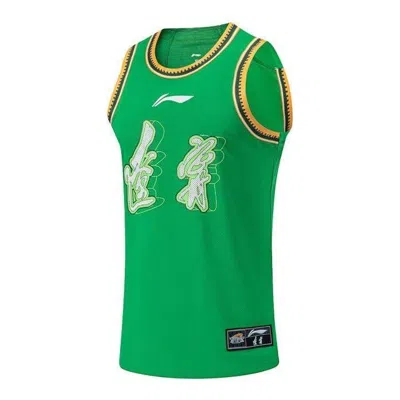 Li-ning Cba Liaoning Flying Leopards Basketball Jersey 'green'