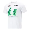 Li-ning Cba Liaoning Flying Leopards Quick-drying T-shirt 'white'