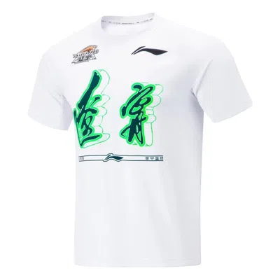 Li-ning Cba Liaoning Flying Leopards Quick-drying T-shirt 'white'