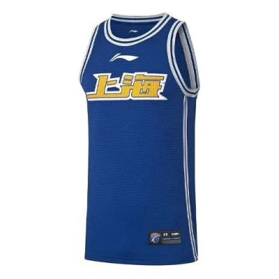 Li-ning Cba Shanghai Sharks Basketball Jersey 'blue Yellow' In Multi